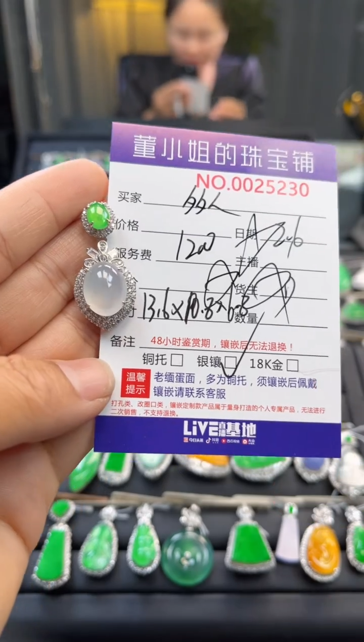 【闪购商品】翡翠吊坠(不含链)银S925镶嵌吊坠