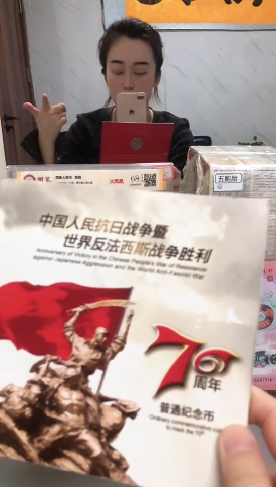 【闪购商品】其他普通金属指定链接抗币册.1-留MO-222222