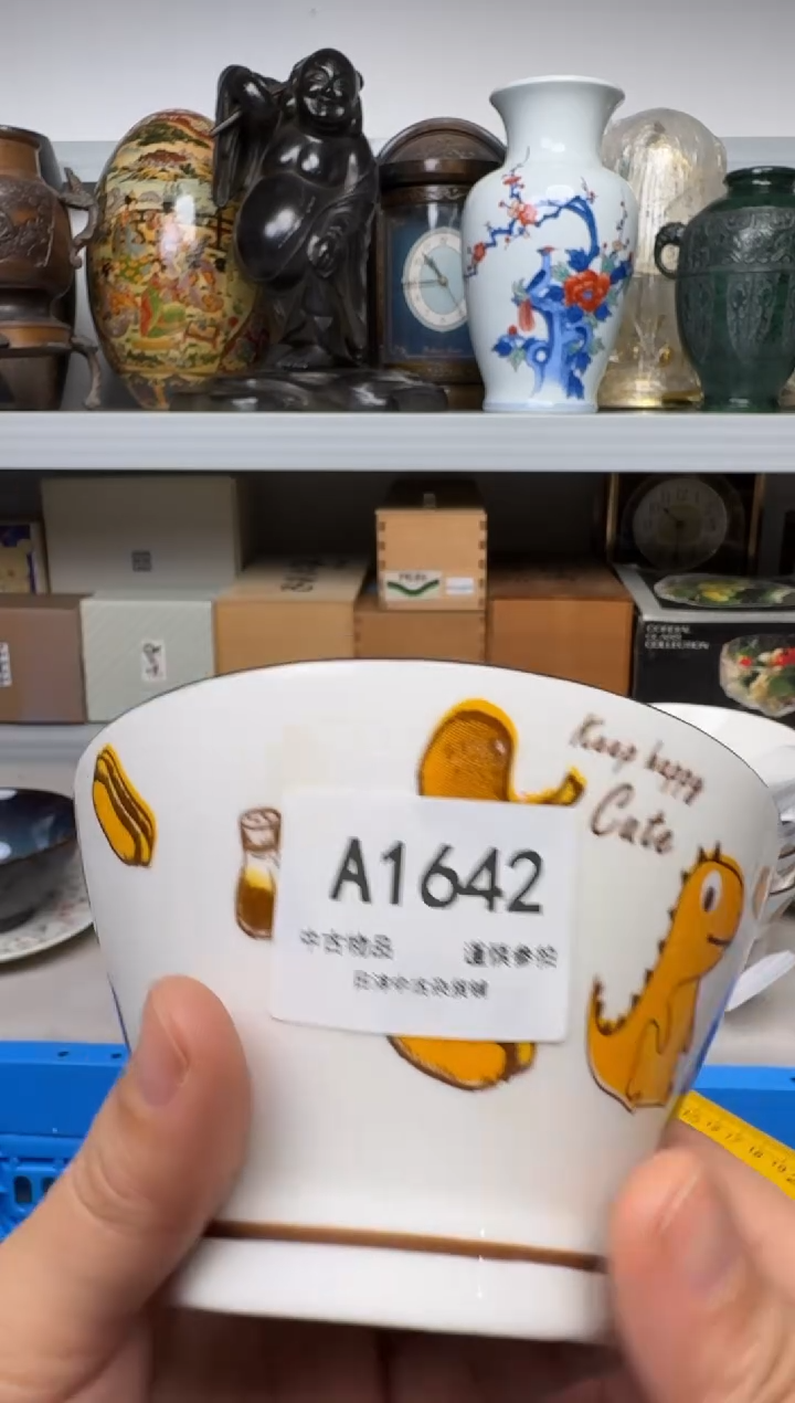 远***色默认瑕疵，满18元包邮！陶瓷紫砂1642