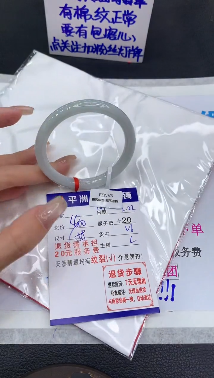 【闪购商品】翡翠手镯未镶嵌11111111111