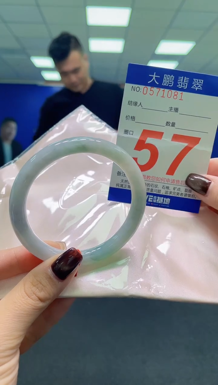 未镶嵌手镯翡翠AAAAAAAAAA