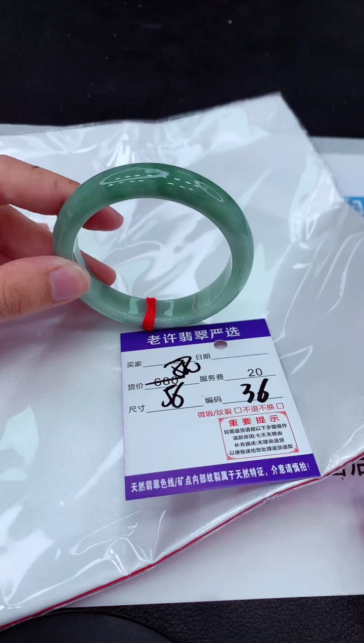 【闪购商品】翡翠手镯未镶嵌111111111111`