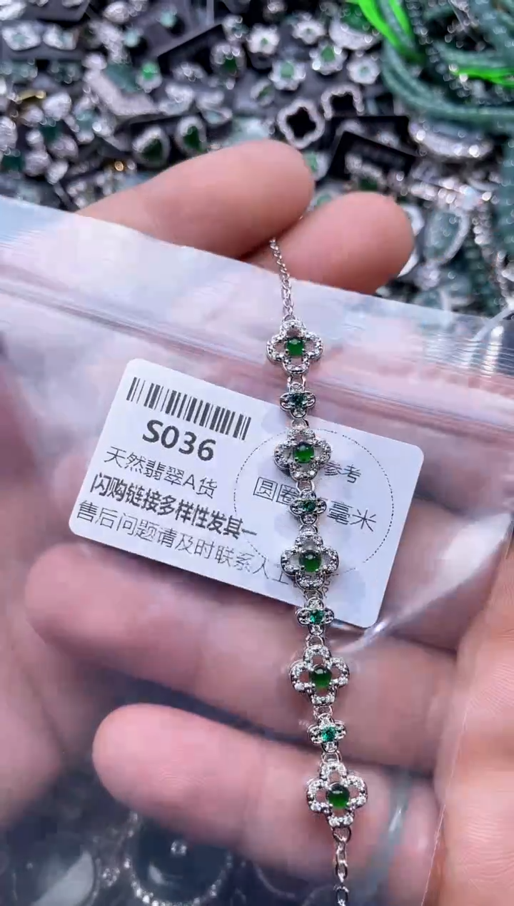 【闪购商品】翡翠颈饰未镶嵌S036手链