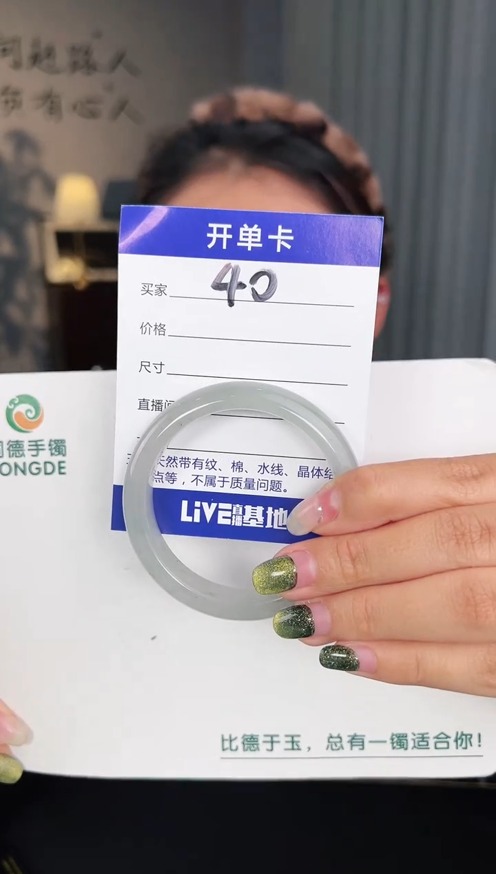 【闪购商品】石英质玉手镯未镶嵌圈口50-51（星妤）