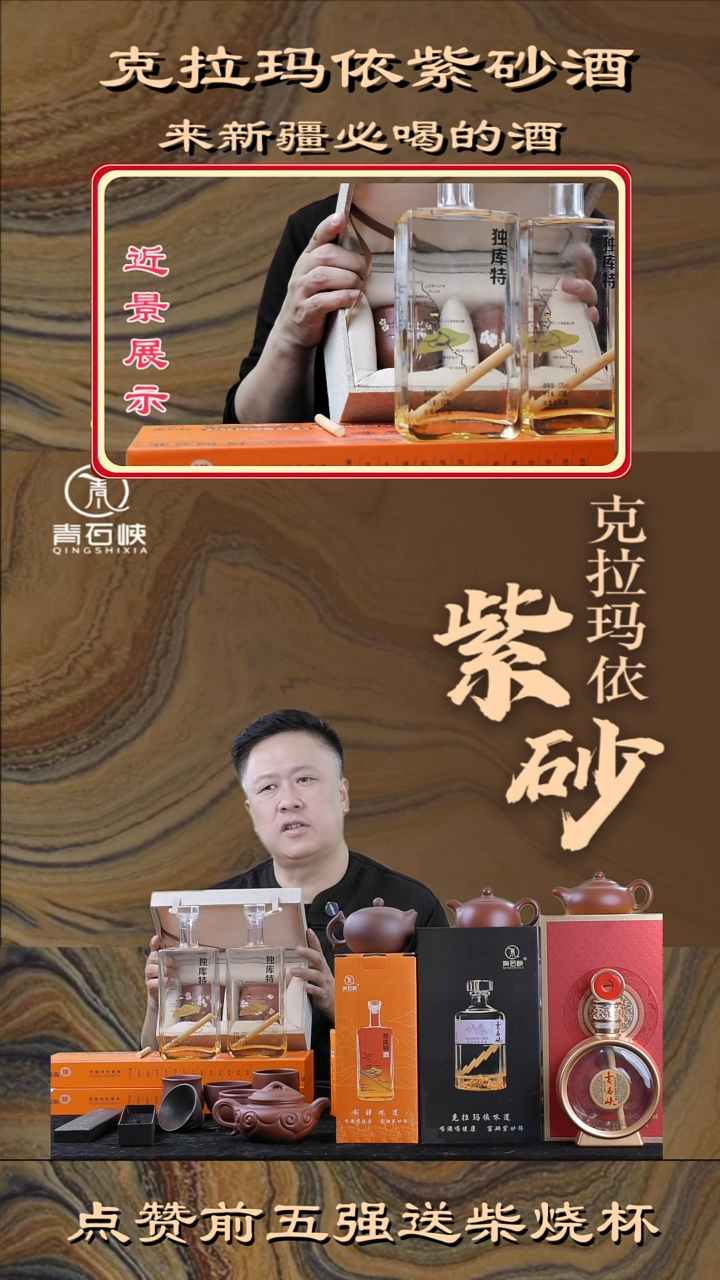 茶杯紫砂紫砂杯2＋独库特2