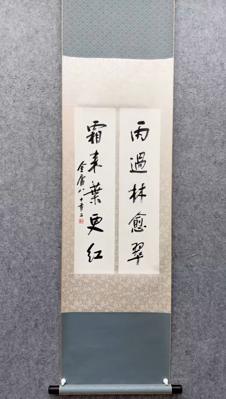 【闪购商品】书法金庸 1924-2018年     