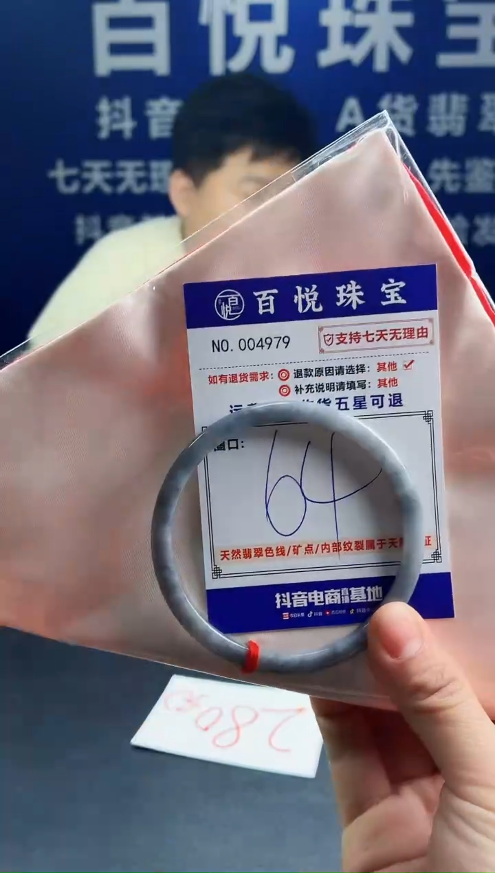 未镶嵌手镯翡翠叮当镯公主镯