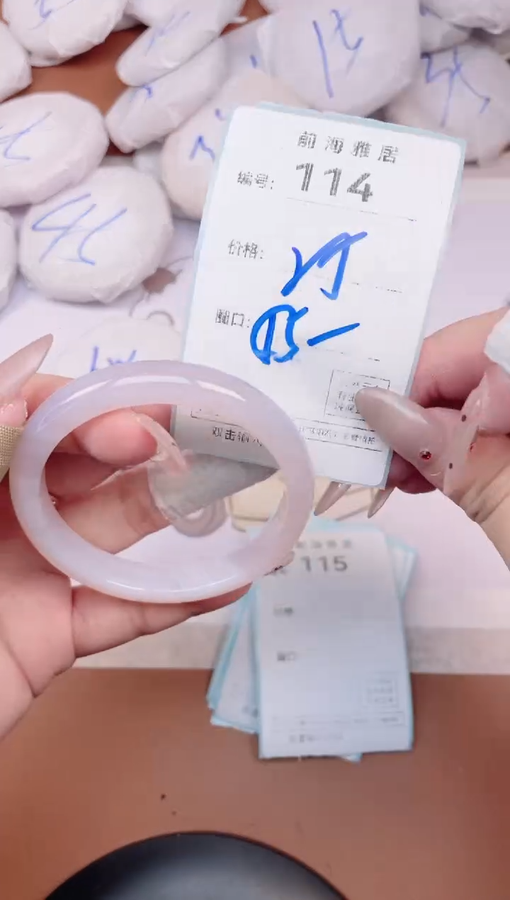 【闪购商品】玛瑙/玉髓手镯未镶嵌114