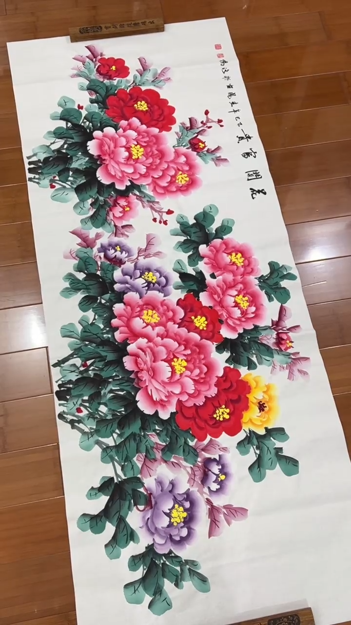 国画【福利，纯手工手绘】李春凤牡丹横幅180*68厘米