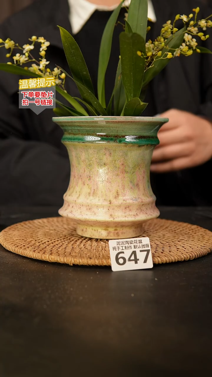 瓷片647 内口径约11  外高约14