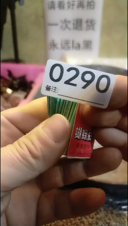 Z*师纪年坊杂项甄选专属链接