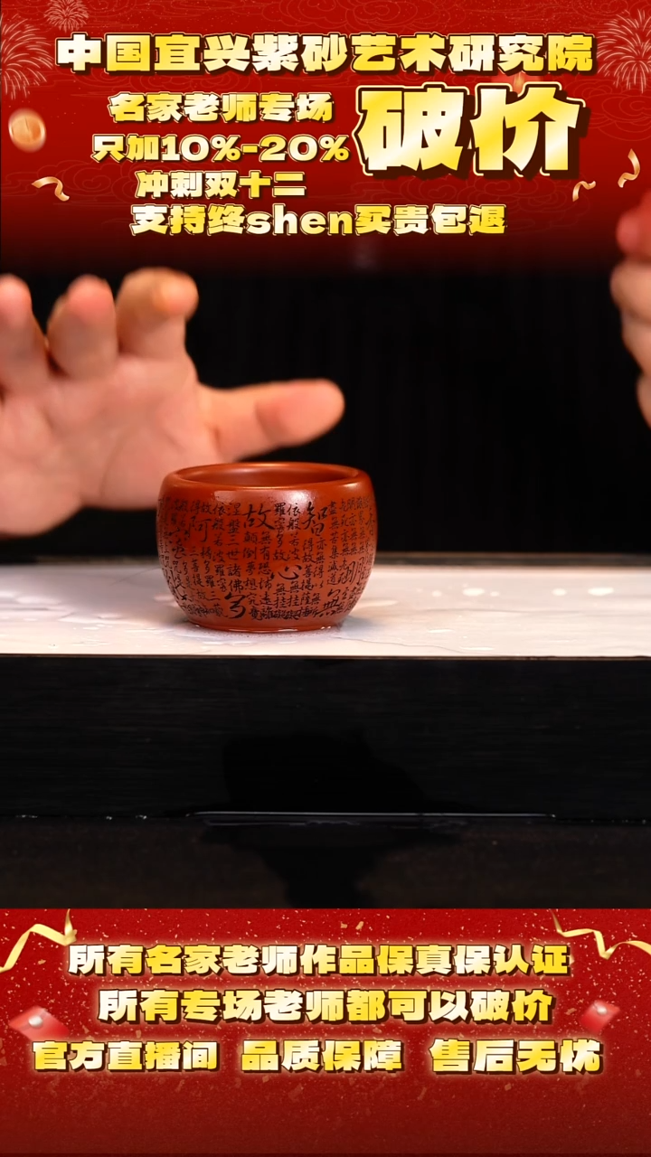 茶壶紫砂4号  大红袍  120cc