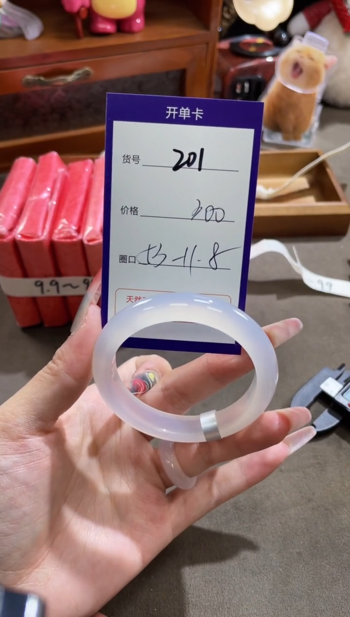 【闪购商品】玛瑙/玉髓手镯未镶嵌201