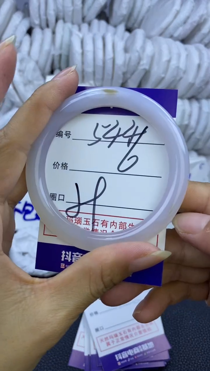 手镯玛瑙/玉髓未镶嵌544