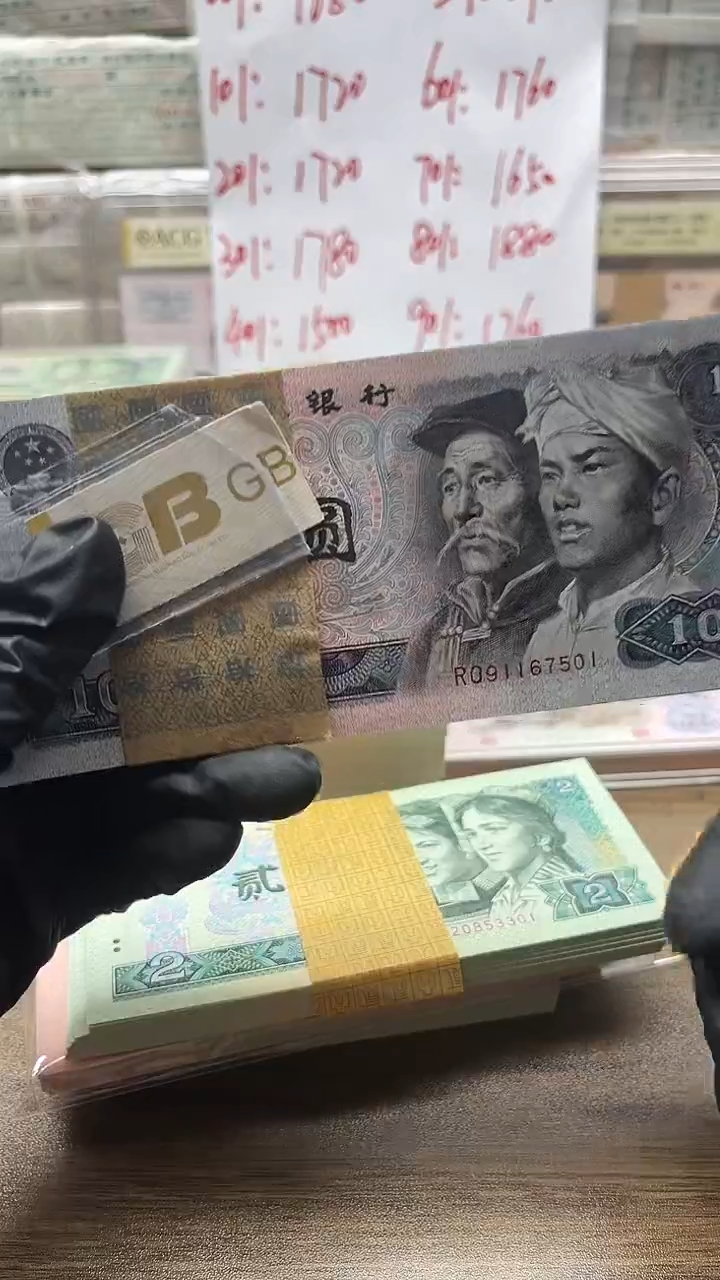 ！**！四版币5刀包邮包邮包邮