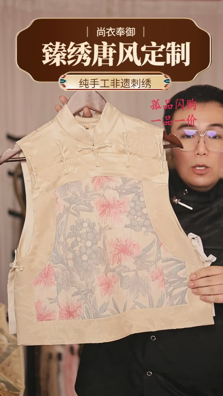 【闪购商品】织绣胖哥精选桑蚕丝十三太保宋锦桃花43