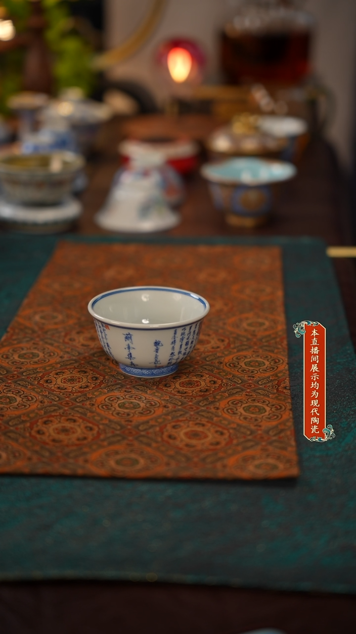 景德镇窑口茶器777