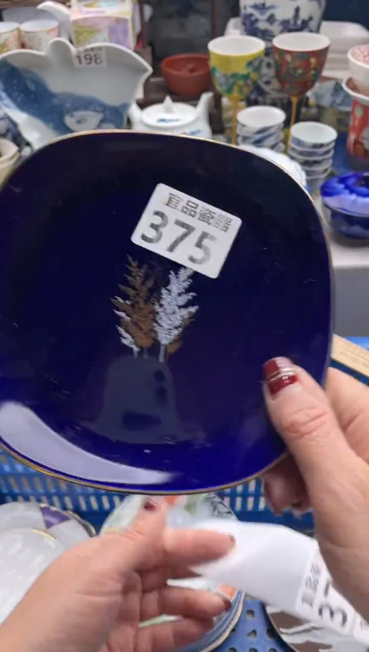 【闪购商品】瓷片宜品陶瓷感谢支持