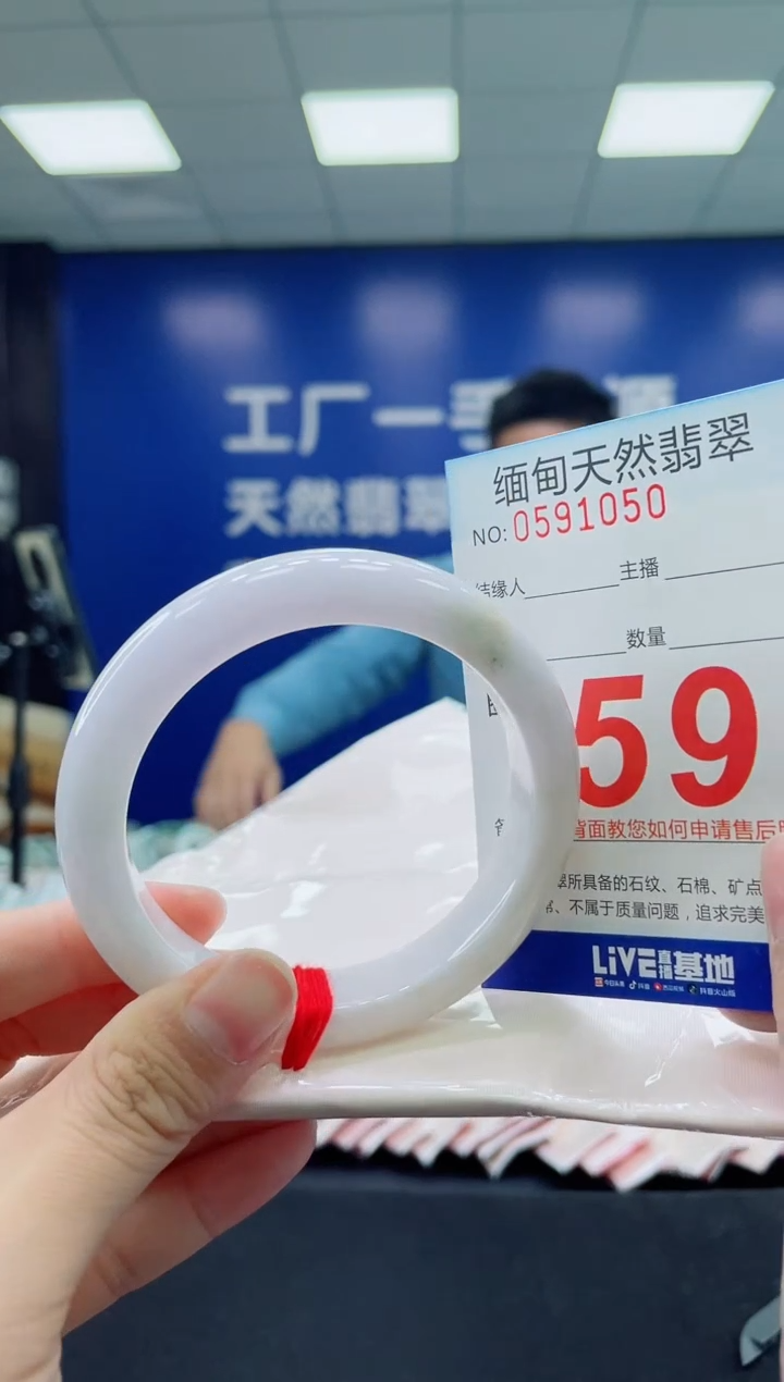 未镶嵌手镯翡翠天然翡翠手镯