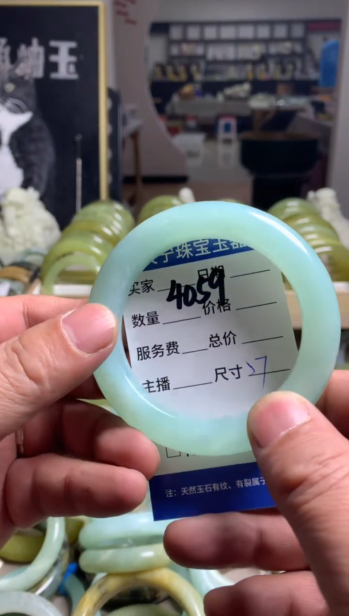 【闪购商品】蛇纹石玉手镯未镶嵌4059