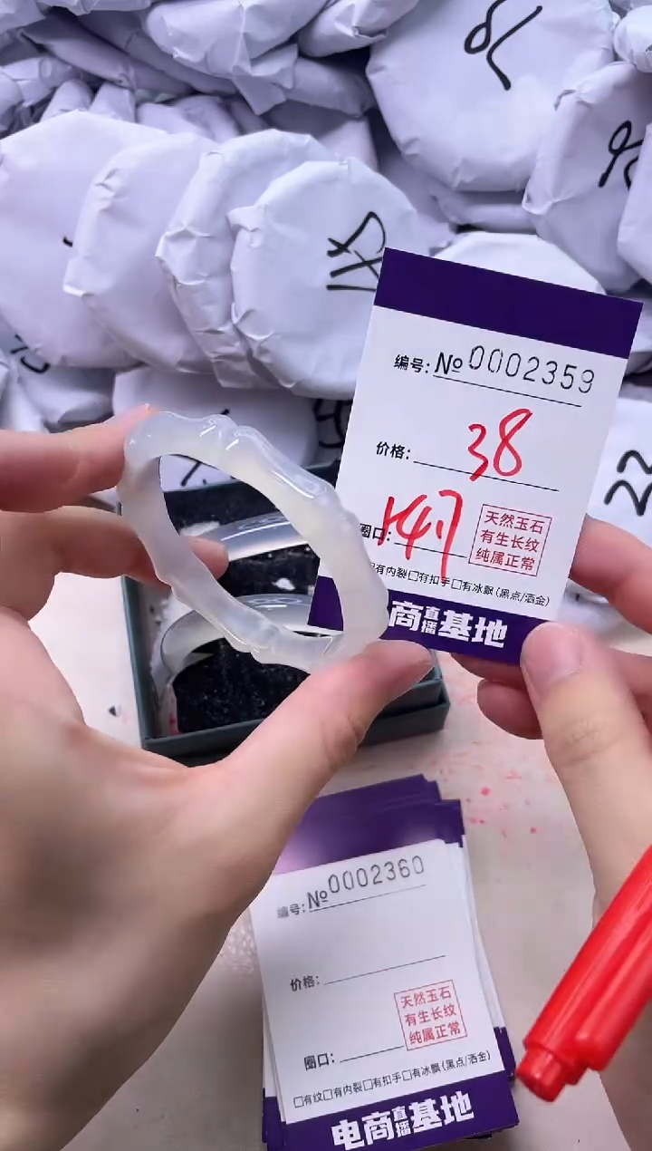 【闪购商品】玛瑙/玉髓手镯未镶嵌2359