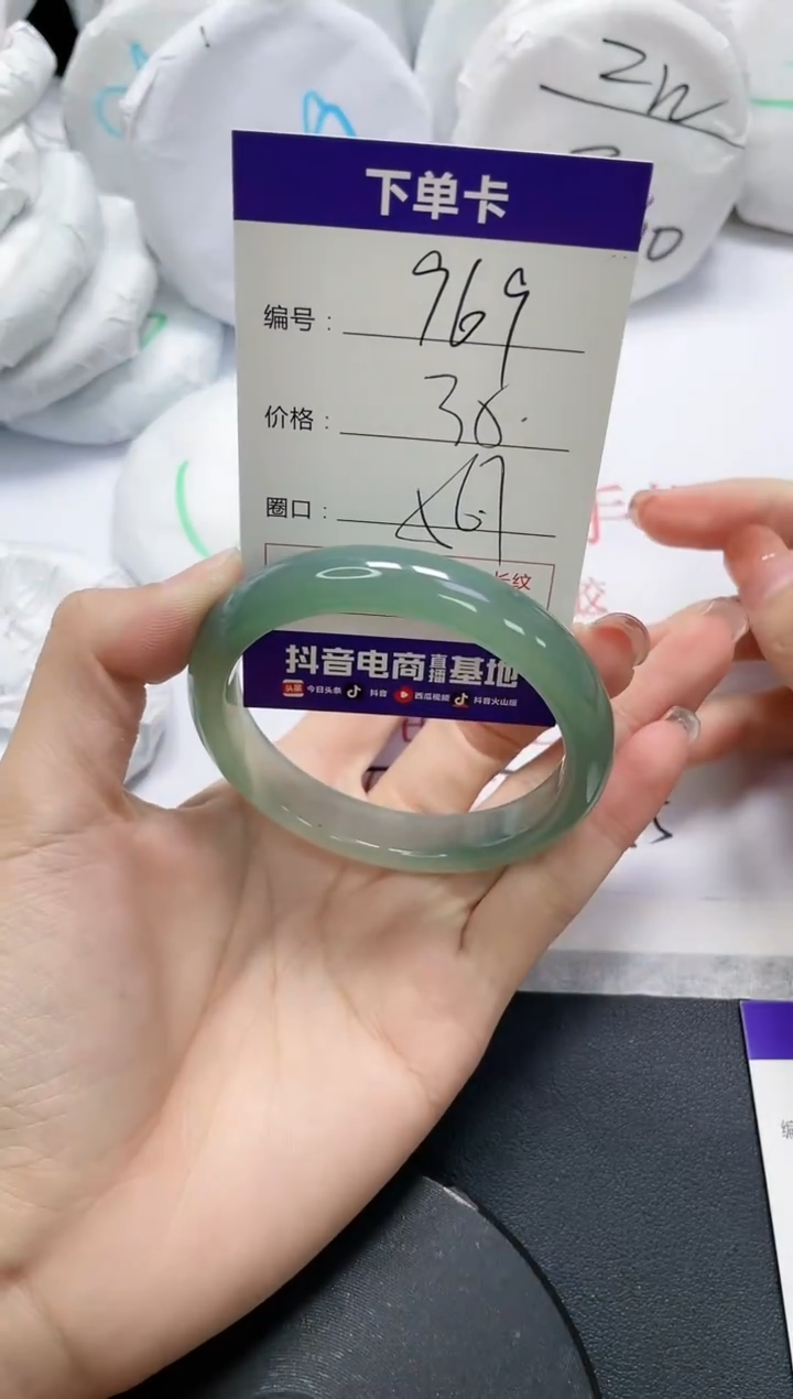 未镶嵌手镯玛瑙/玉髓969