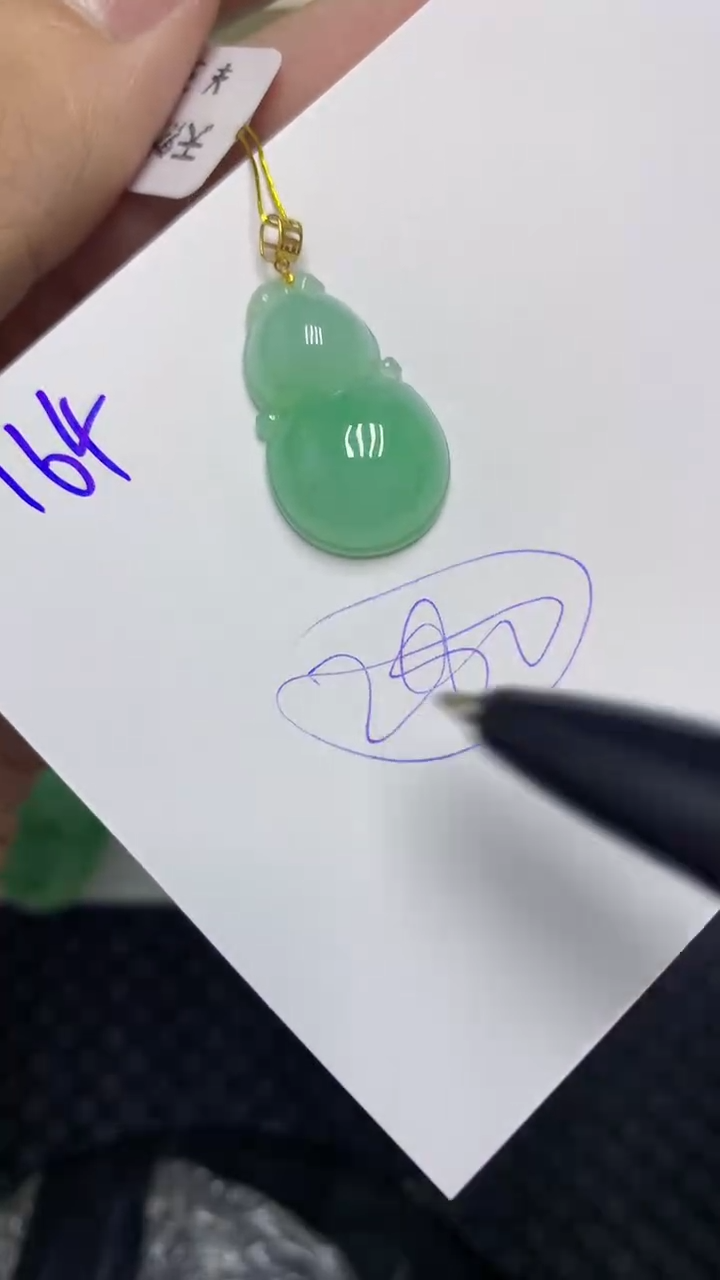 颈饰18K金镶嵌翡翠翡翠111111111111111