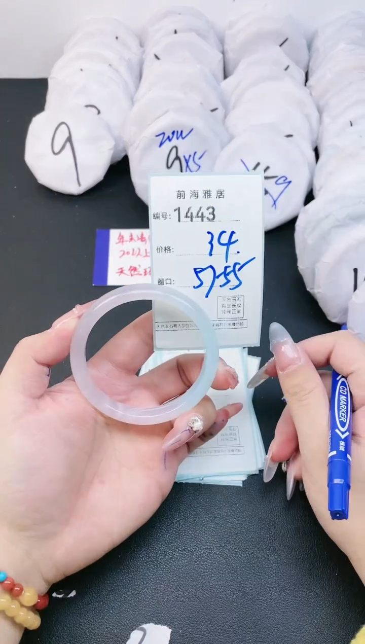 【闪购商品】玛瑙/玉髓手镯未镶嵌1443