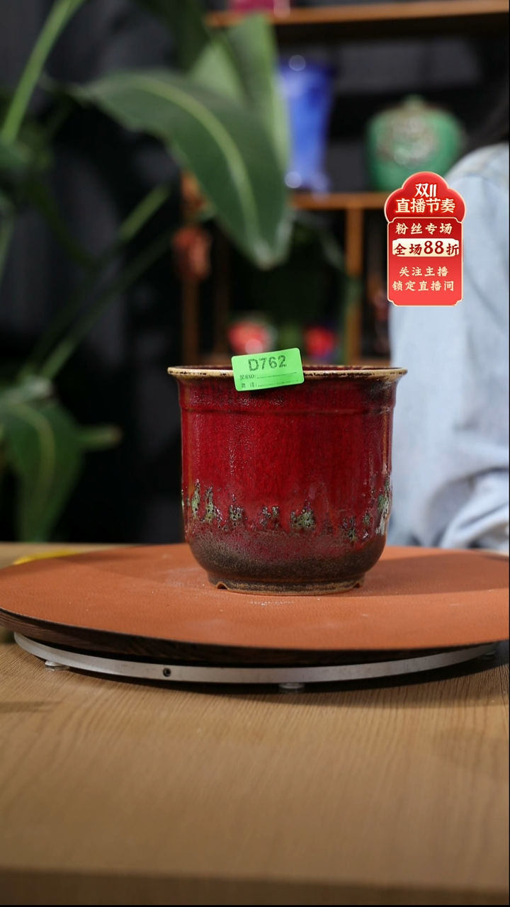 【石湾花盆】直腹金钟瑕盆762