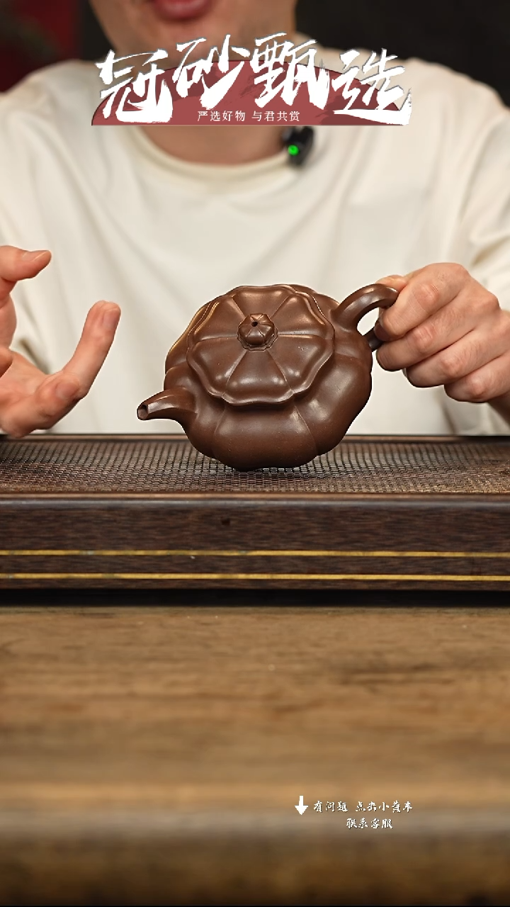 冠砂甄选紫砂茶壶62