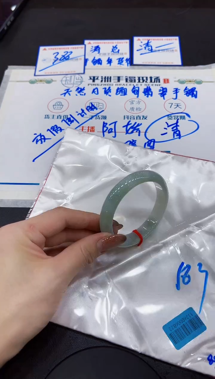 【闪购商品】翡翠手镯未镶嵌000000000000