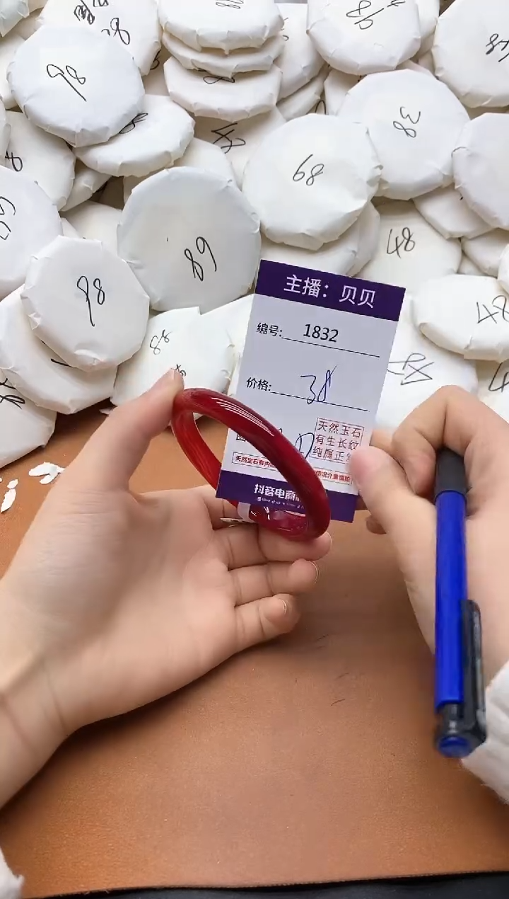 【闪购商品】玛瑙/玉髓手镯未镶嵌1832