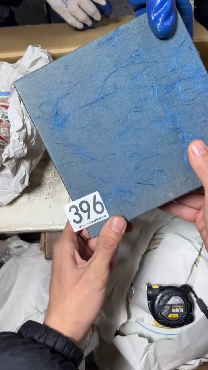 ˙*˙396       茶零配