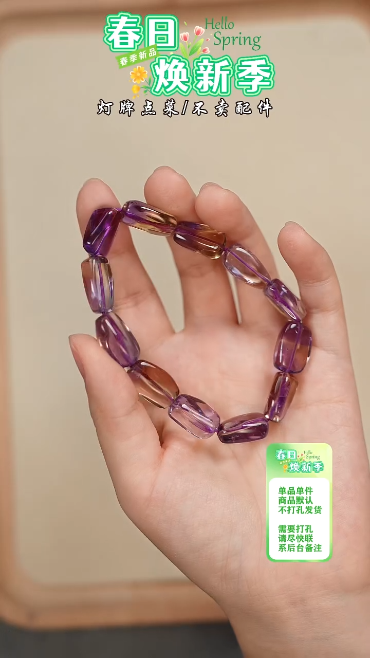 【闪购商品】水晶手串未镶嵌手串·