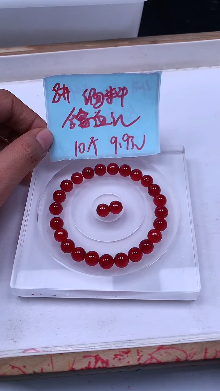 未镶嵌散珠玛瑙/玉髓B557 鸽血红8mm10个9.9元