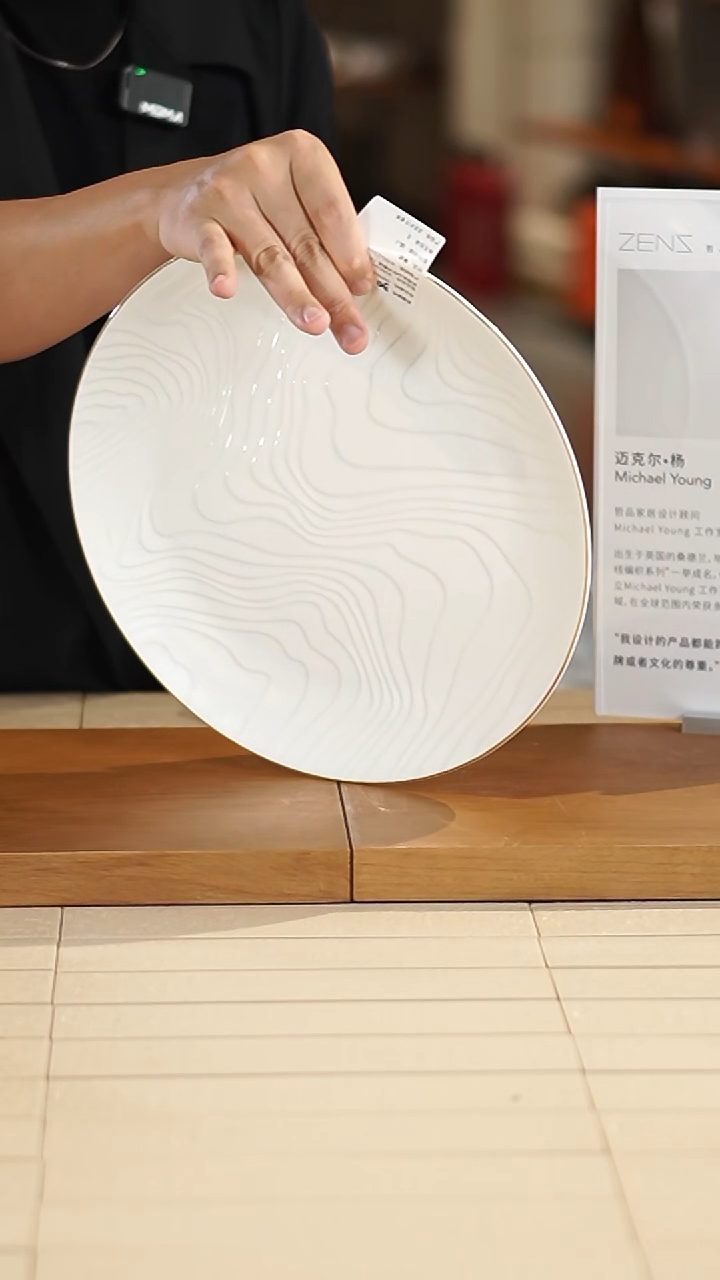 Φ305mm白色亮光新骨瓷描金山纹浮雕碟（无包装）微瑕