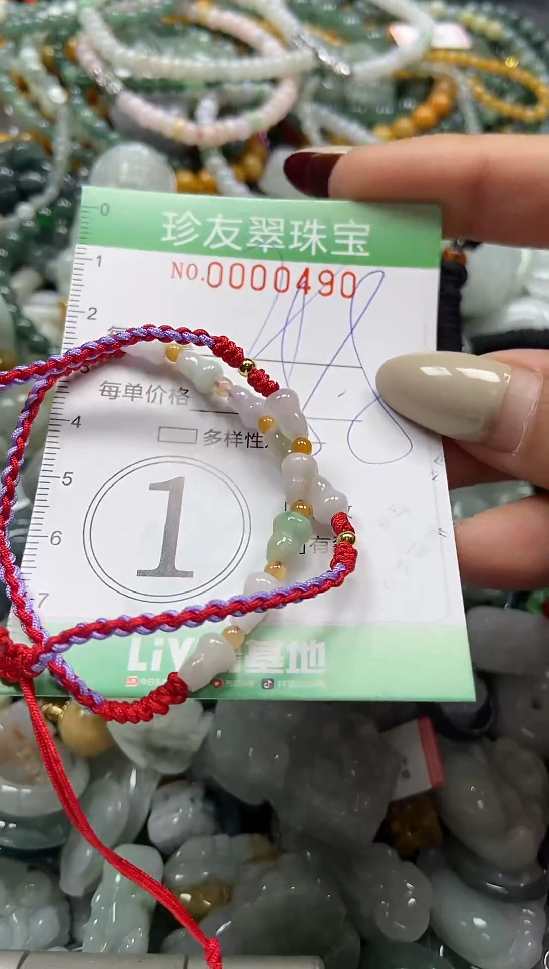 颈饰未镶嵌翡翠闪购0000490