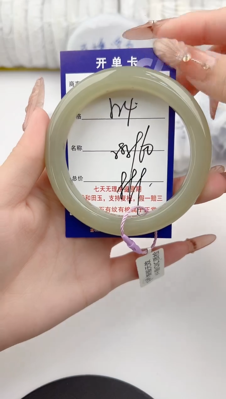 【闪购商品】和田玉手镯未镶嵌24颜色微差无瑕