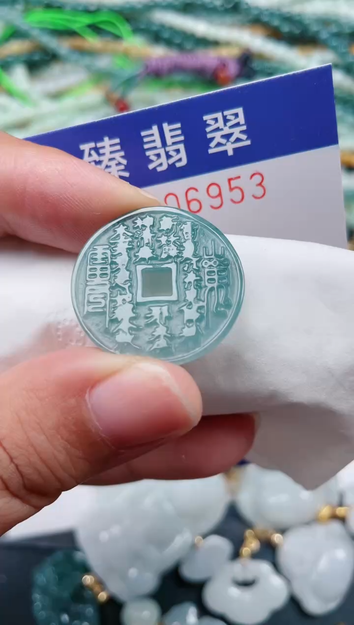 颈饰未镶嵌翡翠.0006953