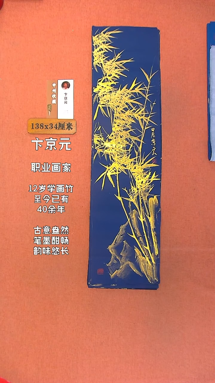 【闪购商品】水彩82     卞京元老师作品