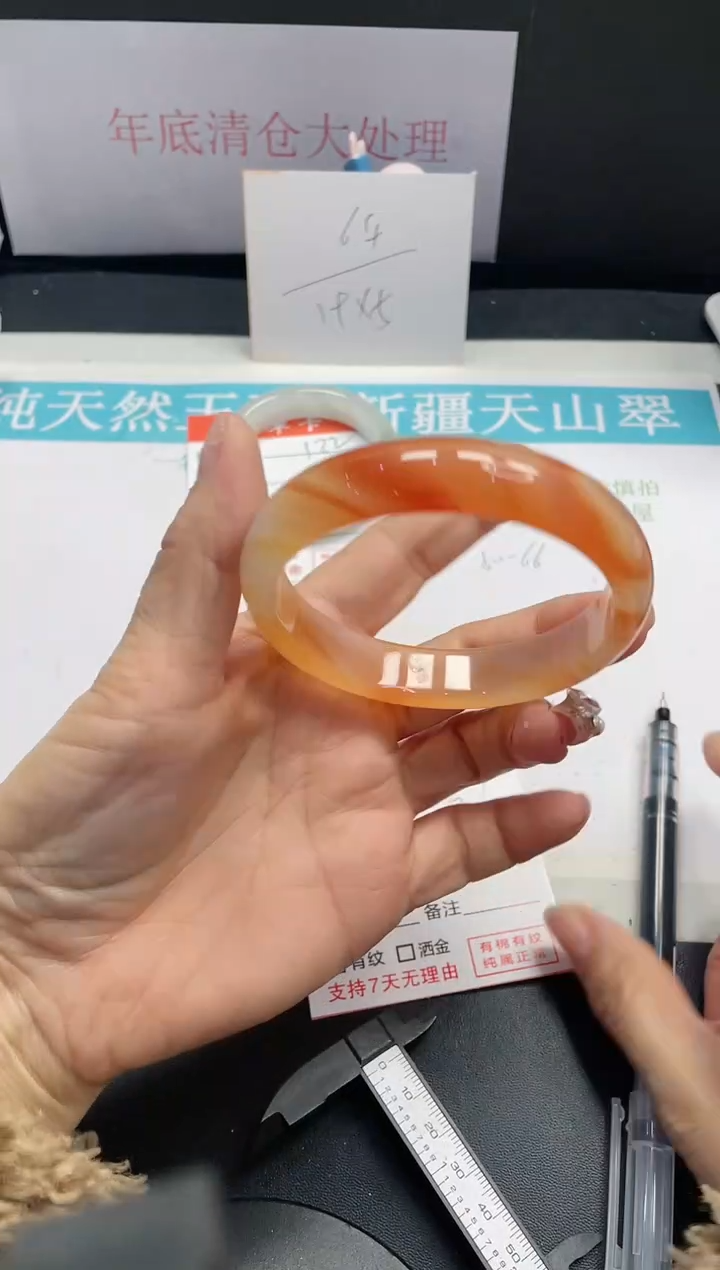 【闪购商品】石英质玉手镯未镶嵌122