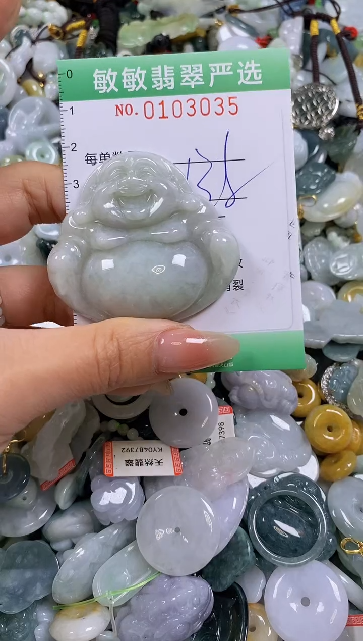 【闪购商品】翡翠颈饰未镶嵌闪购0103035