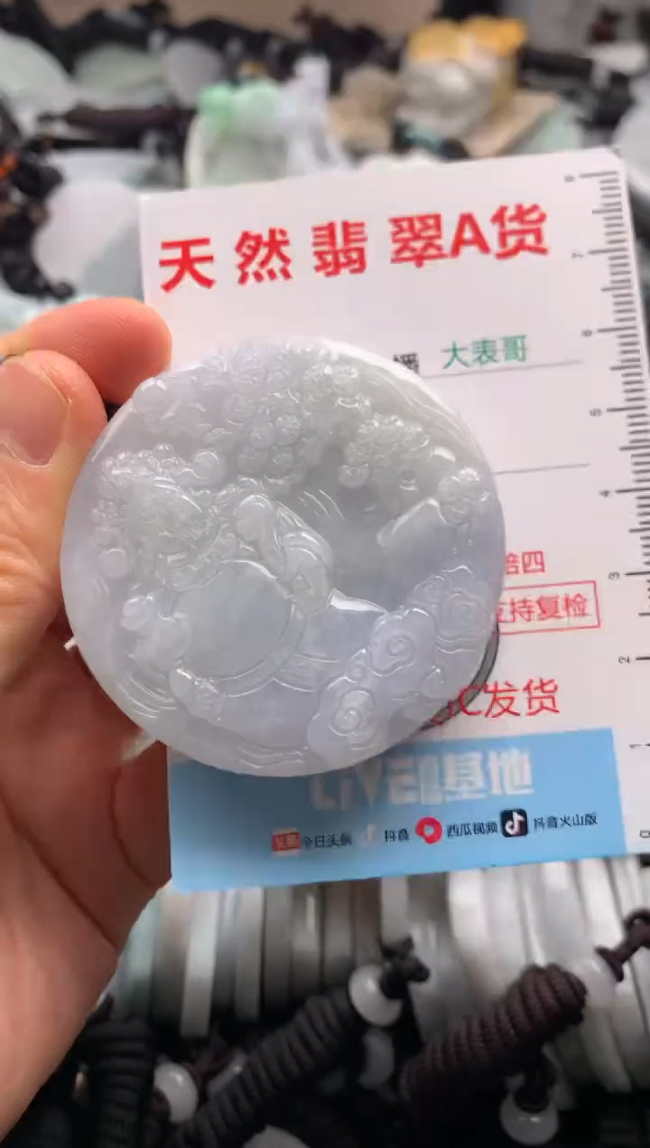 【闪购商品】翡翠吊坠(不含链)未镶嵌1