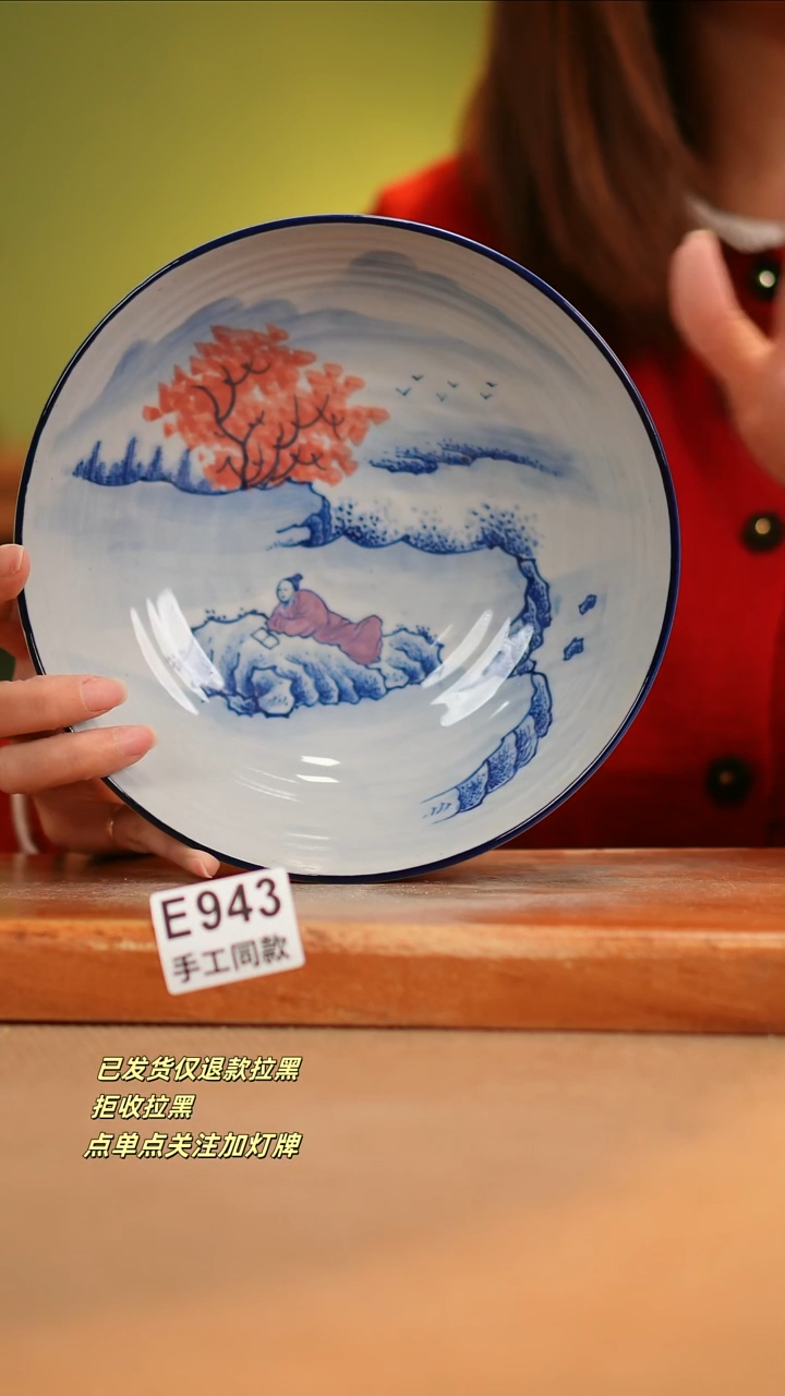 【闪购商品】其他E943窑林瓷业瓷器