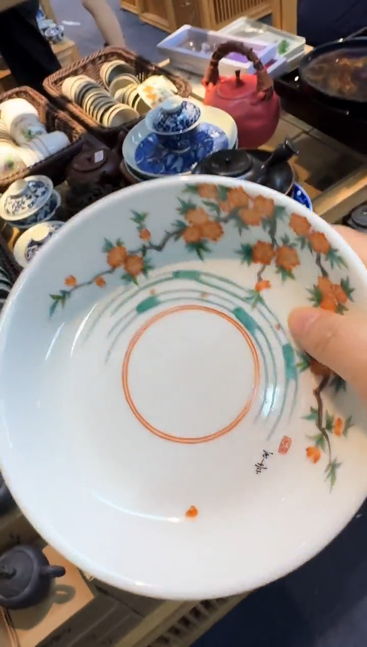 今天茶具 最后清仓两场