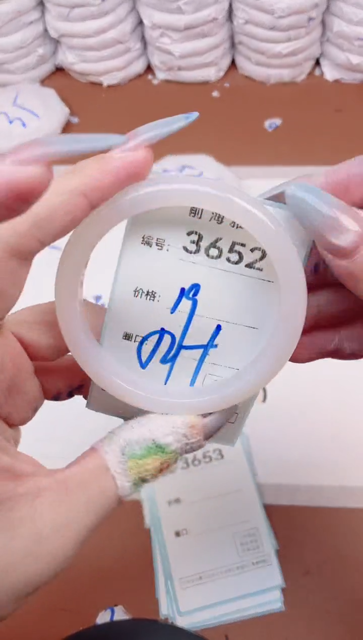 【闪购商品】玛瑙/玉髓手镯未镶嵌3652