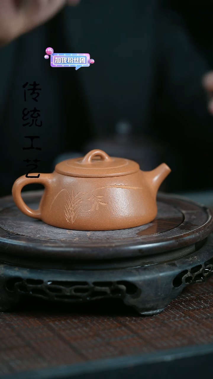【闪购商品】紫砂茶壶原矿全手13