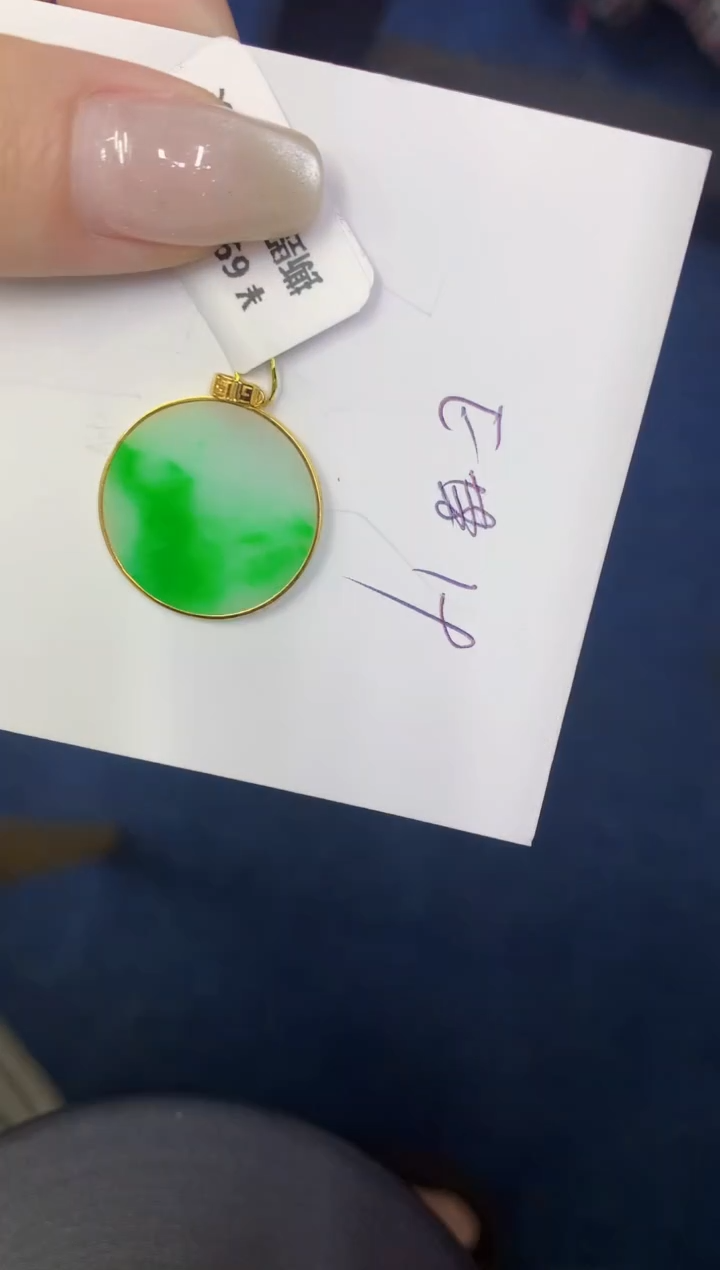 翡翠18K金镶嵌颈饰缅甸天然翡翠A货