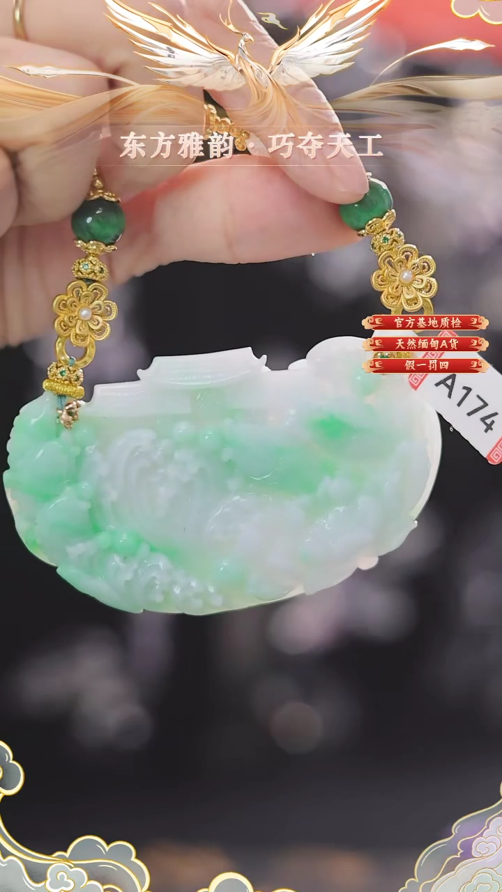 【闪购商品】翡翠颈饰未镶嵌24小时内发货质保A货
