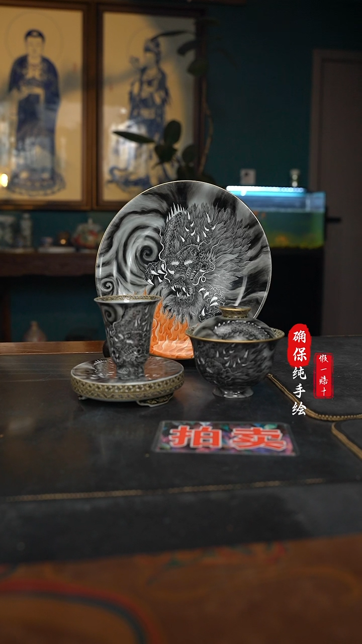 瓷L**3手绘龙纹金银错四件套组